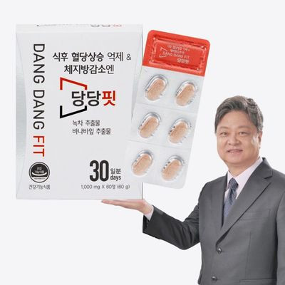 식후 혈당상승 억제 & 체지방감소엔 당당핏 1,000mg x 60정(60g) / 건강기능식품